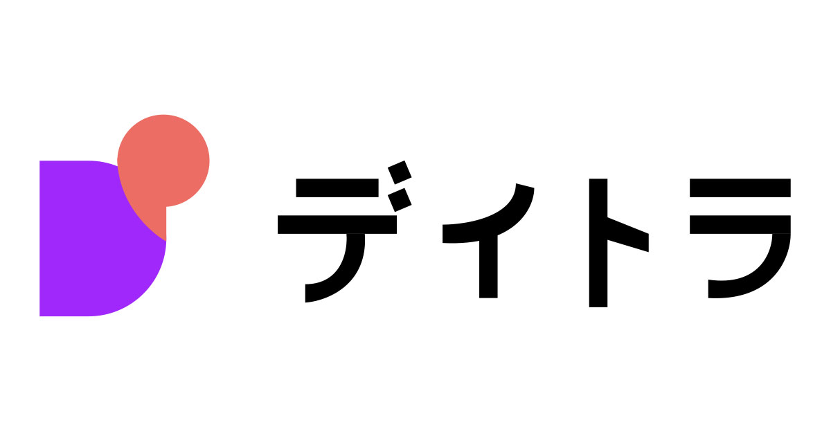 デイトラ