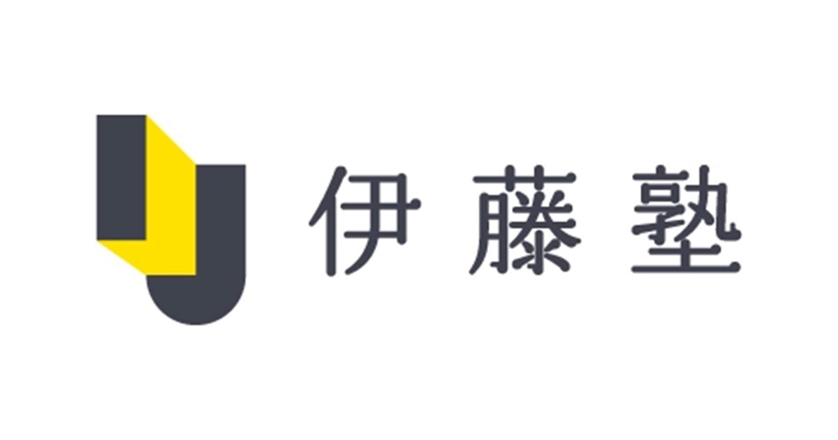 伊藤塾