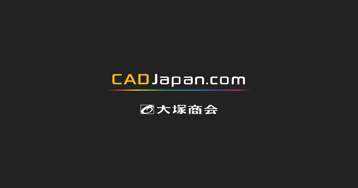 大塚商会 CAD Japan