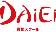 大栄
