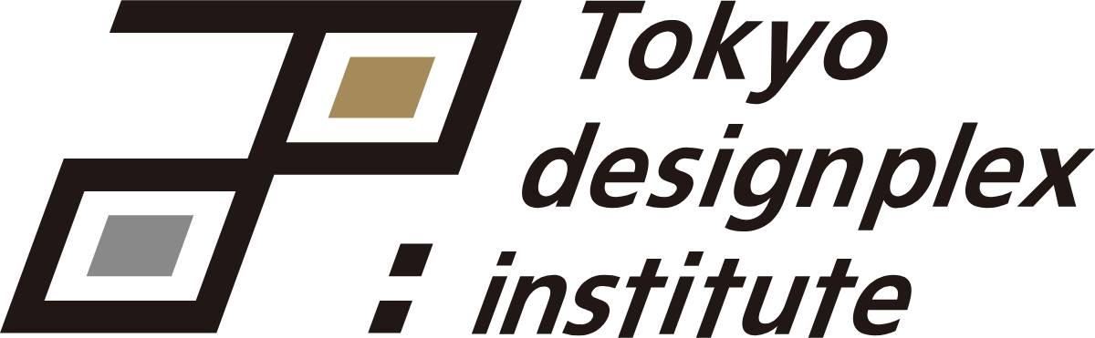東京デザインプレックス研究所