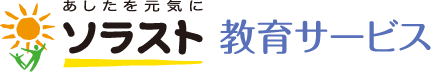 ソラスト