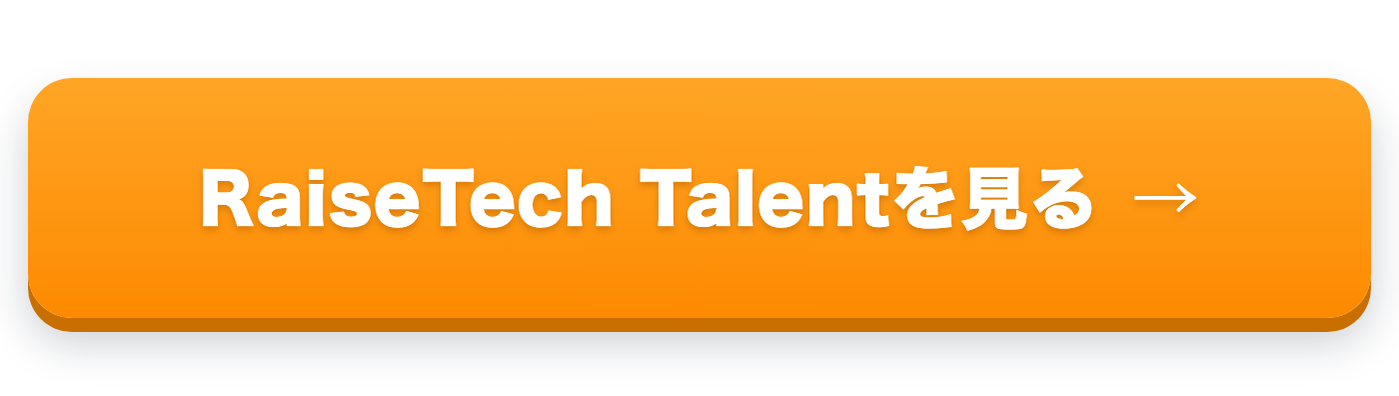 RaiseTech Talentを見る