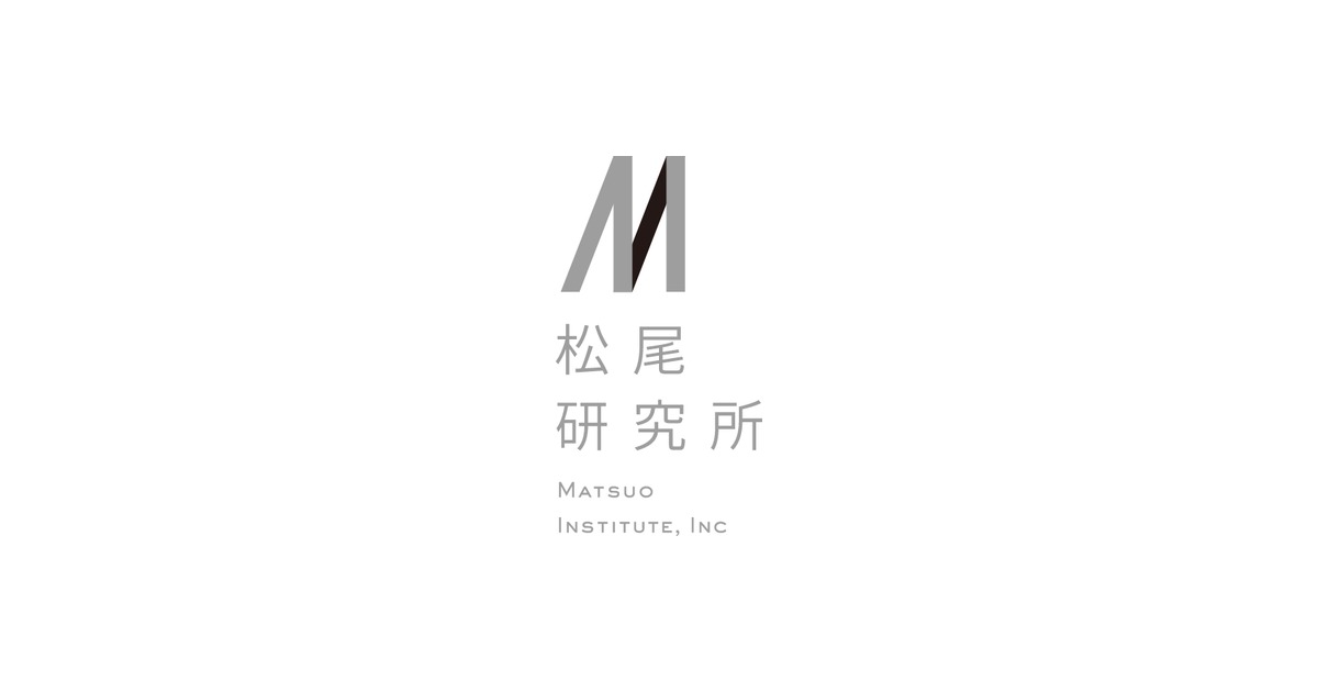 松尾研究所