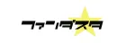 ファンダスタ