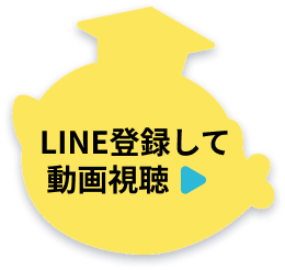 申込みボタン