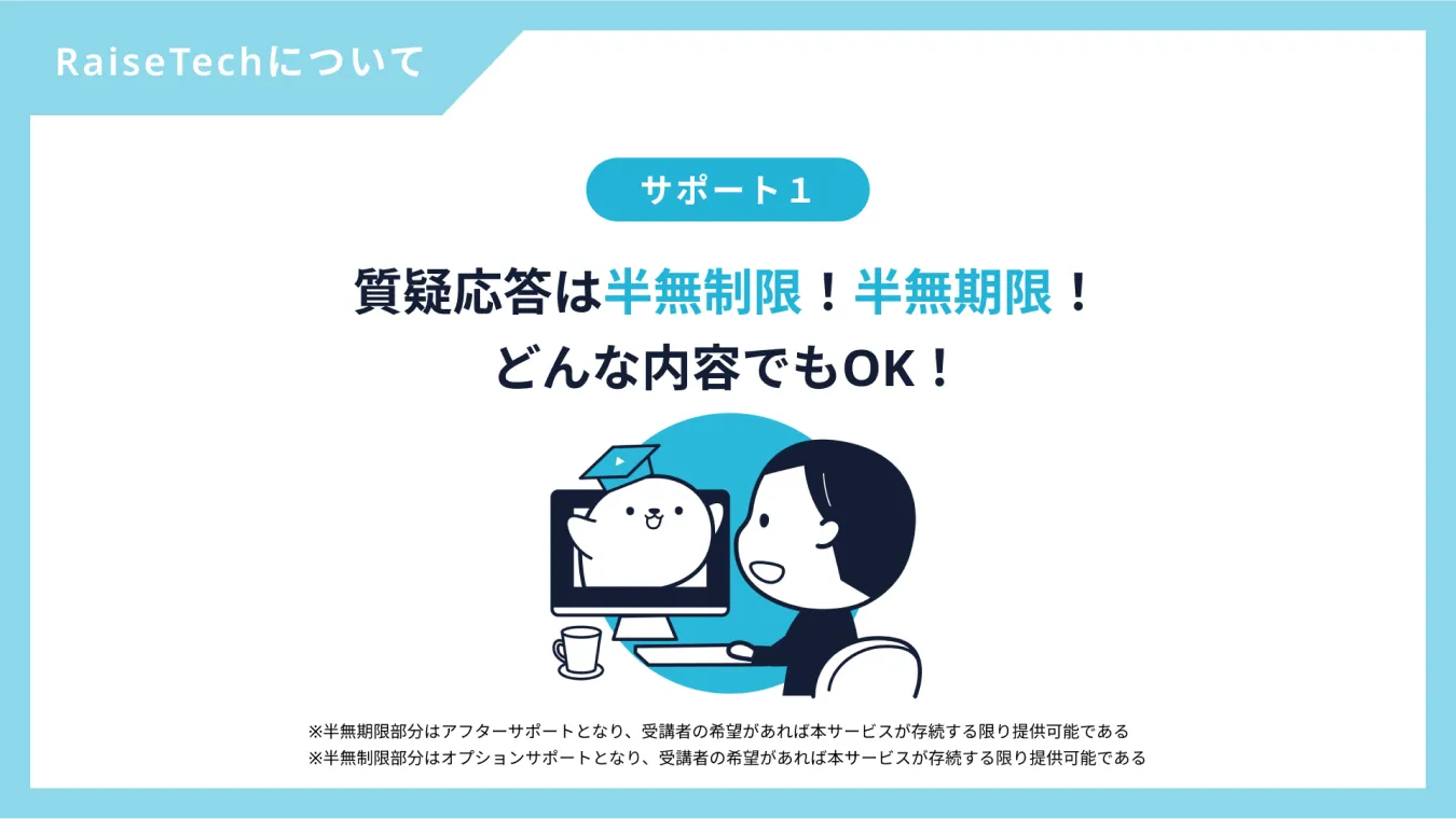説明会動画の画像