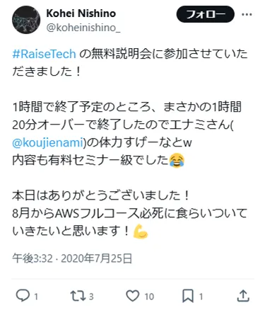 動画視聴者の声