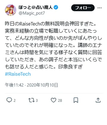 動画視聴者の声