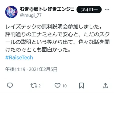 動画視聴者の声