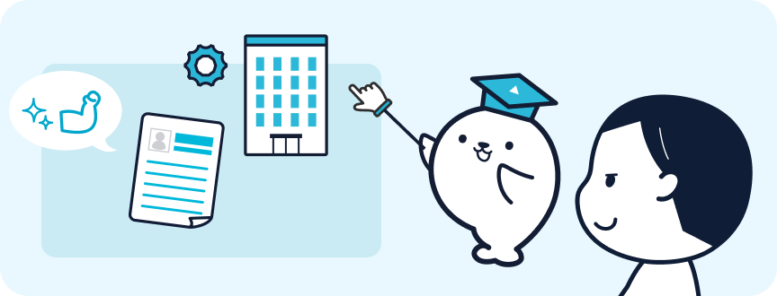 IT業界ならではの就職・転職対策