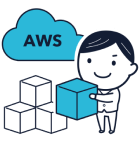 AWSフルコース