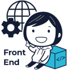 フロントエンドコース