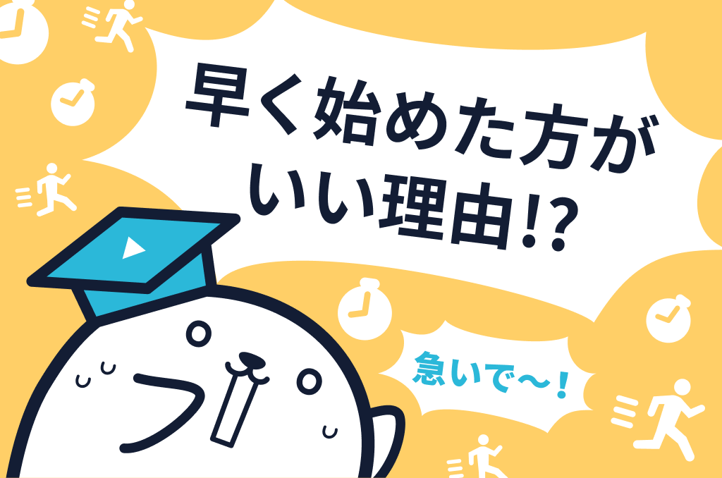 ユーチューブサムネイル